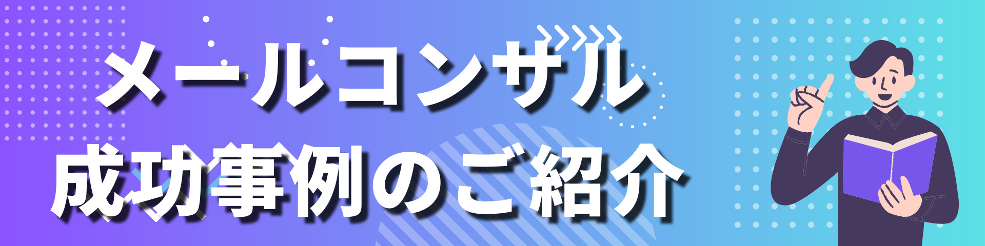 IATF＆ISO9001認証パートナー　成功事例